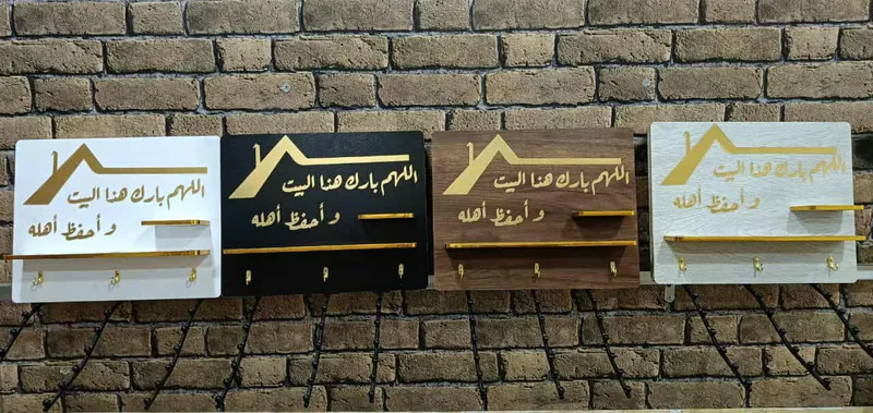 Cache disjoncteur غطاء العداد الكهربائي