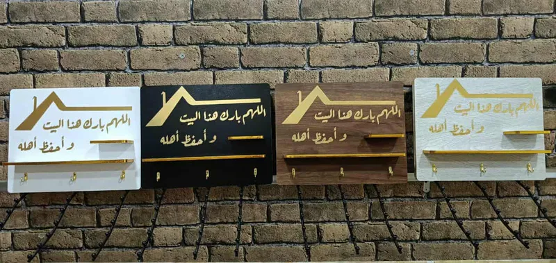 غطاء العداد الكهربائي 🤍❤️